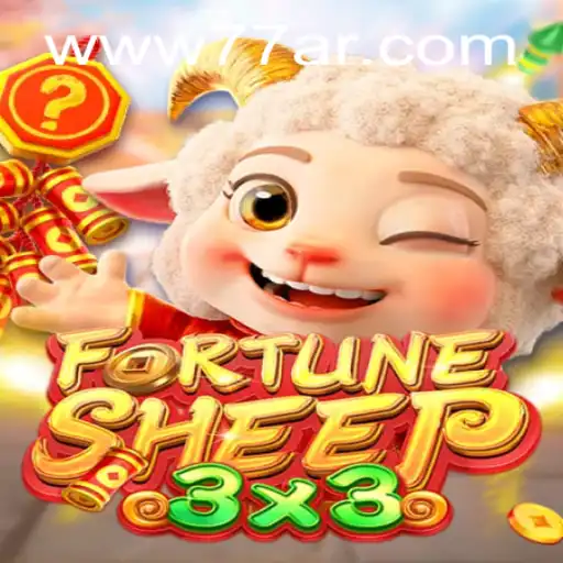 FortuneSheep: Uma Nova Onda no Mundo dos Jogos Online