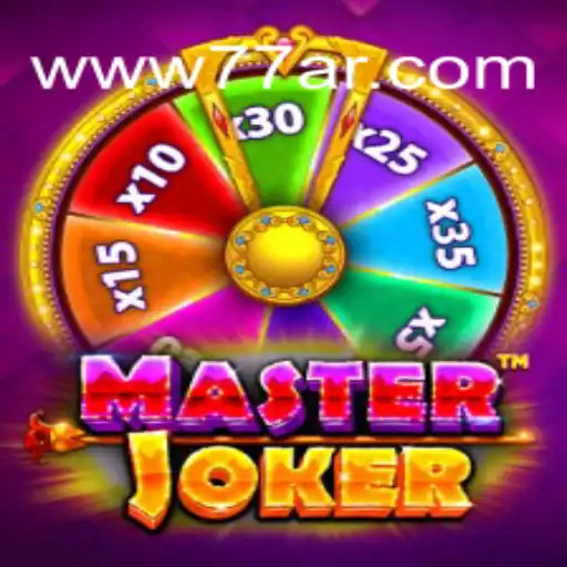 Explorando o Fascinante Jogo MasterJoker no 77ar.com