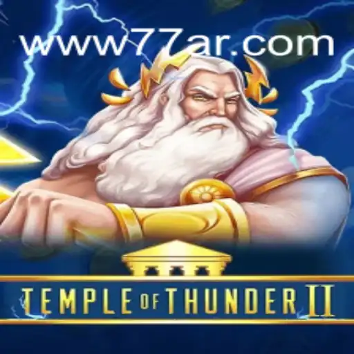 Temple of Thunder II: Um Mergulho no Poderoso Mundo dos Deuses